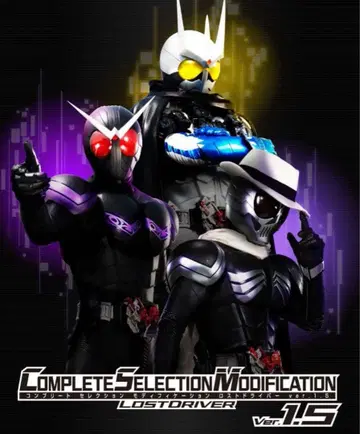 미사용 새상품 CSM 로스트 드라이버 ver.1.5