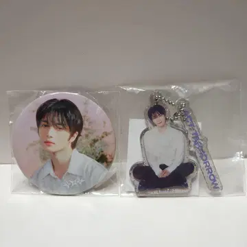 txt act:tomorrow 캡슐 토이 캔뱃지 키링 범규