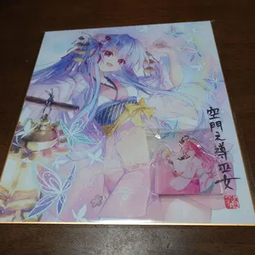 썸머포켓 카도카도 소 시키 색지 카미야마 시키 키링 C107