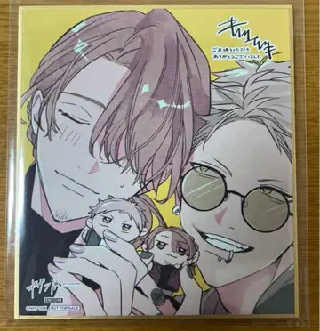 기븐전 입장 특전 색지 아키히코 하루키 아키하루