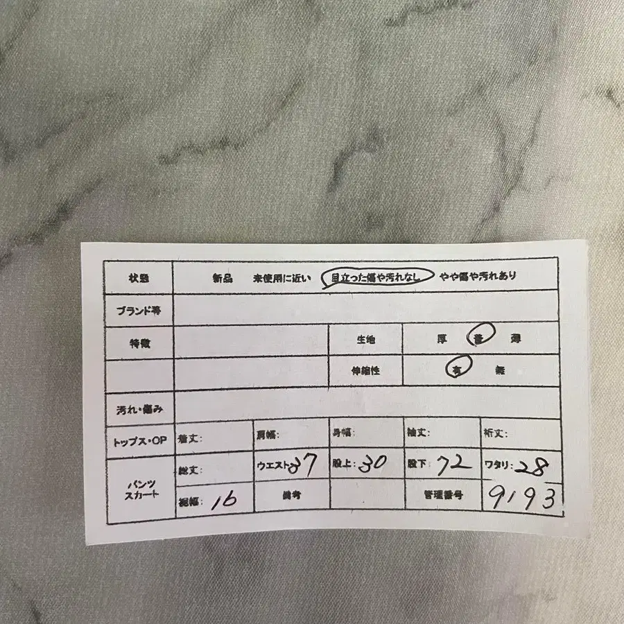 2번째 상품 이미지