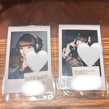 치바 유나 랜덤 폴라로이드