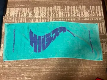 사바 시스터 타월