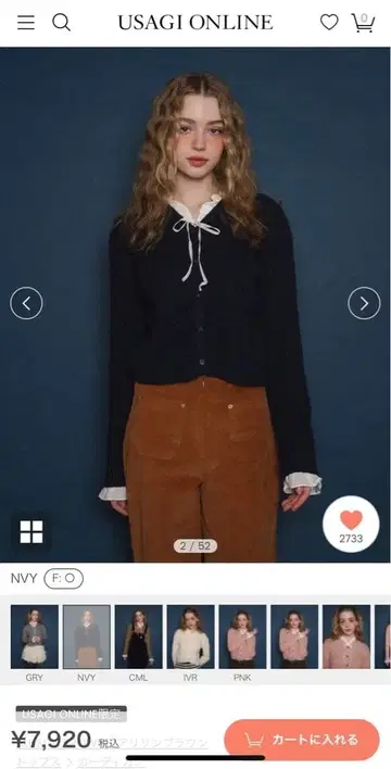 ALLISON BROWN Lovely Frill Ribbon Knit