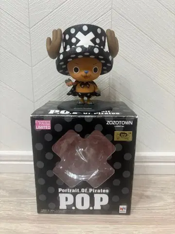 P.O.P. 초파맨 ZOZOTOWN 한정판