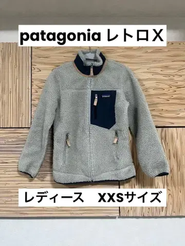 파타고니아 레트로X 여성용 xxs