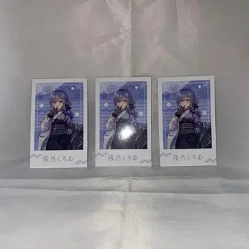 브이스포! 연말 카운트다운 2024 폴라로이드풍 카드 요노 쿠로무