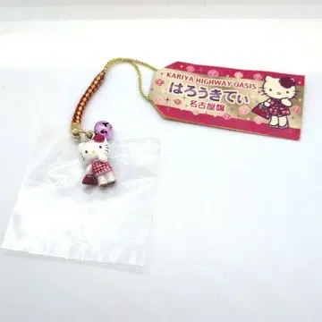 [초레어] 고토치 키티 나고야 아가씨 키티 끈 스트랩