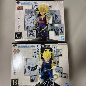 제일복권 DRAGON BALL 40th ~그 두 번째~ B상 C상 세트