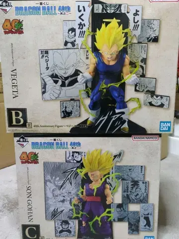 제일복권 드래곤볼 40주년 제2탄 B상 베지터 C상 손오반