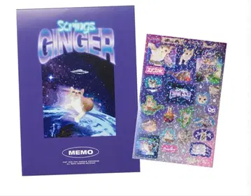 계속 한밤중이면 좋을 텐데 쇼가스토 스티커 노트 프리미엄 회원 한정판