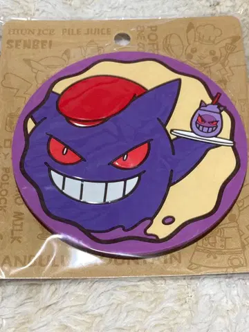 포켓몬 카페 러버 코스터 팬텀 + 덤