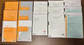 [ 레이와 7년도 ] 세리시 시험 대비 주민세 텍스트 문제집 세트