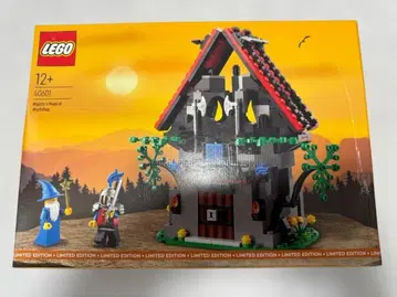 레고(LEGO) 40601 머린의 마법 공장