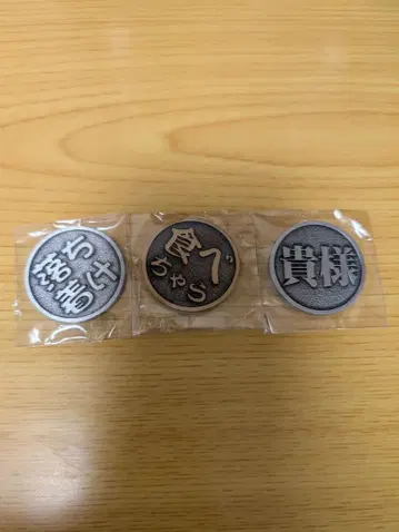 운명의 코인 3 가챠