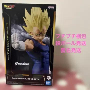 드래곤볼ZGrandista-Majin Vegeta 마인 베지터