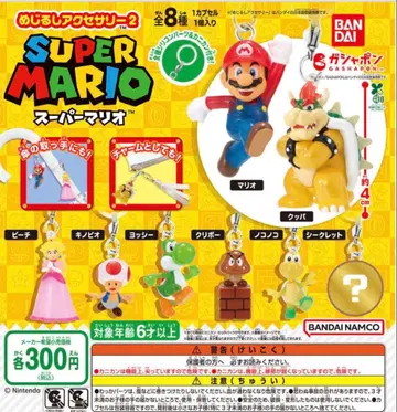 슈퍼 마리오 메지루시 액세서리 7개 세트