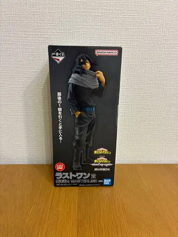 나의 히어로 아카데미아 쇼타 아이자와 피규어