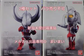 컨버지 모션 울트라맨 61 62 울트라의 아버지 어머니