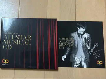 호리프로 60주년 올스타 뮤지컬 2CD