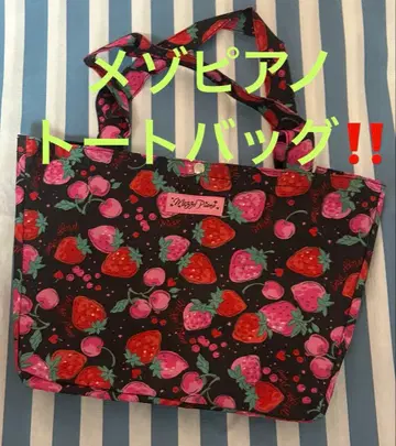 메조피아노 토트백