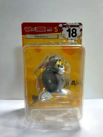 톰과 제리 FUNNY ART!5 A상 피규어 18번