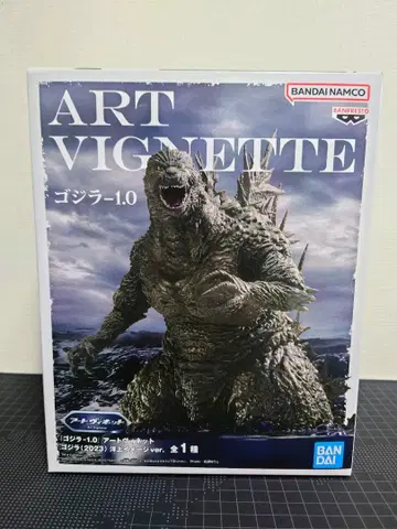 ART VIGNETTE 고질라-1.0 해상 이미지 피규어
