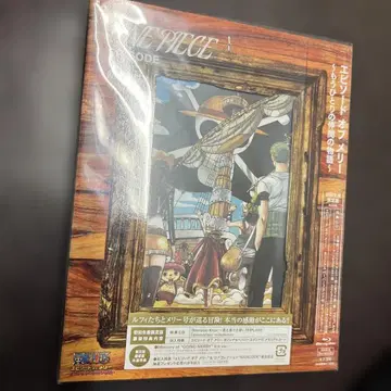 ONE PIECE 원피스 에피소드 오브 멜리 ~또 다른 동료의 이야기-