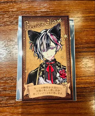 악마 집사와 검은 고양이 아쿠네코 벨리안 난자타운 입장 혜택