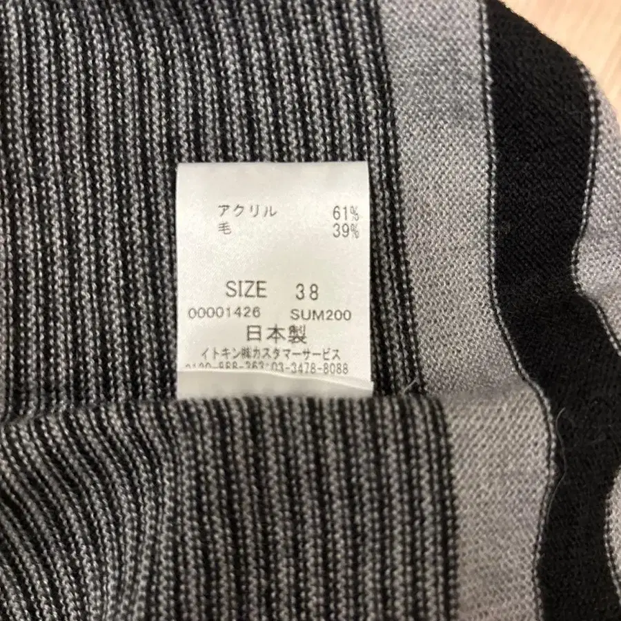 9번째 상품 이미지