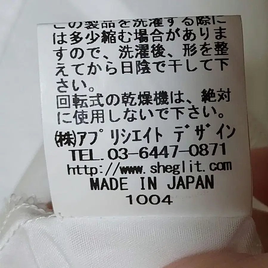 5번째 상품 이미지