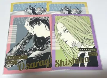 사카모토 데이즈 금박 엽서 컬렉션 점페스 칸자메 다이부츠