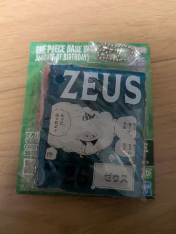 원피스 베이스샵 제일복권 아크릴 블록 참 스트랩 제우스