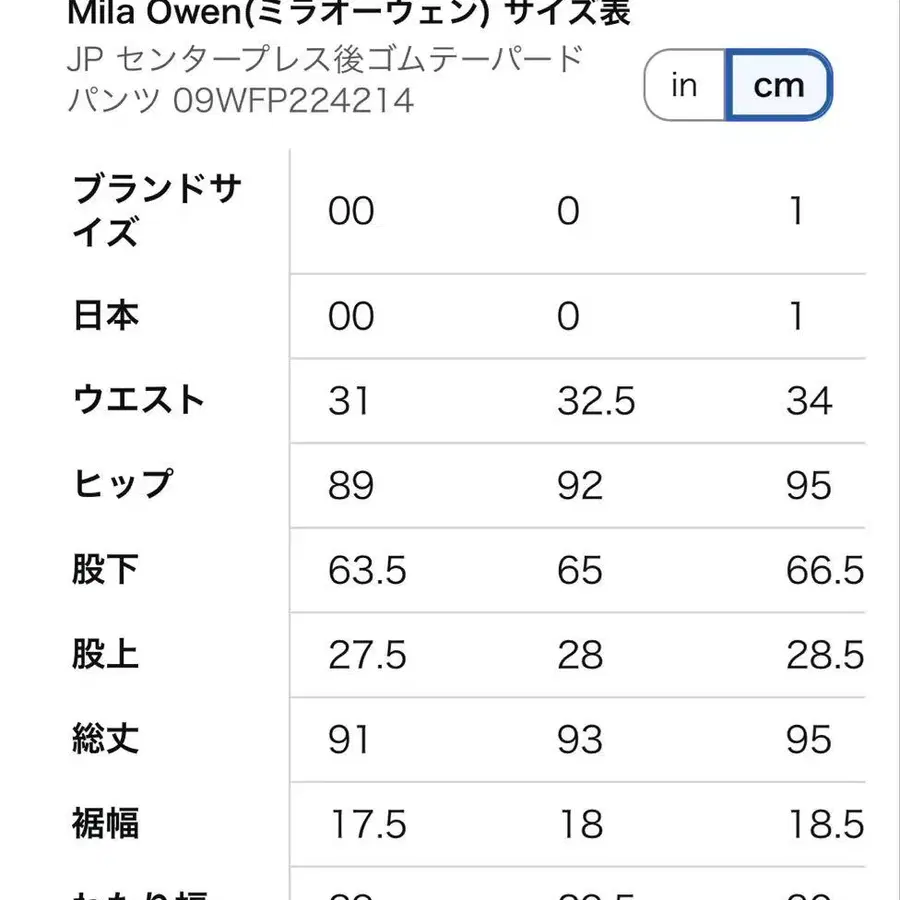 6번째 상품 이미지