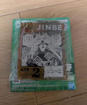 원피스 베이스샵 제일복권 아크릴 블록 참상 징베