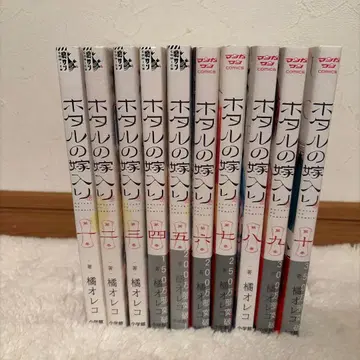 반딧불이의 신부 전권