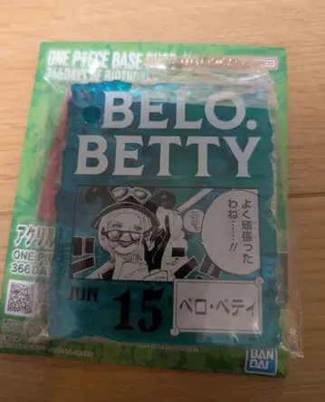 원피스 베이스샵 제일복권 아크릴 블록 참상 벨로 베티