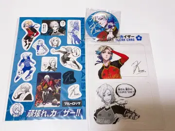 블루 록 30권 특장판 카이저 사인 포함 공식 응원 세트