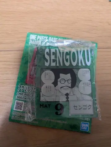 원피스 베이스샵 제일복권 아크릴 블록 참상 센고쿠