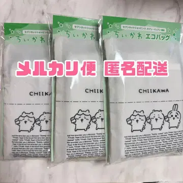 치이카와 에코백 세븐일레븐