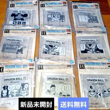 [새상품] 제일복권 드래곤볼 H상 스탠드&로고 블록 9종 세트