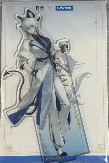 명조 잔니 로손 콜라보 아크릴 스탠드 중국 한정판 정품 미개봉