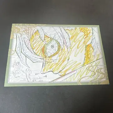 귀멸의 칼날 시나즈가와 사네미 기둥 연습편 나눔 엽서