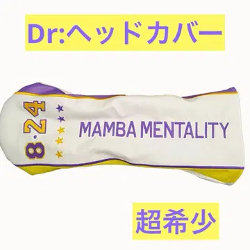 레어 Kobe Dr 골프헤드커버 드라이버용