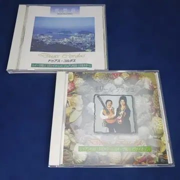 Duas Cordas 2장 세트 묶음 판매