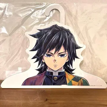 새상품 미개봉 미사용 귀멸의 칼날 기둥전 토미오카 기유 행거