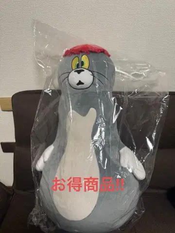 톰과 제리 해피 복권 라스트 원상 봉제 인형 덤 포함