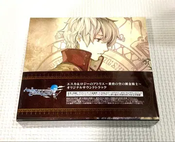 미개봉 새상품 에스카&로지의 아틀리에 황혼의 하늘 연금술사 사운드 트랙