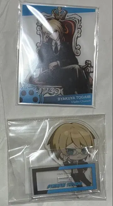 단간론파 토가미 2세트