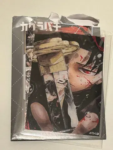 호일 아크릴 카드 컬렉션 3권 무네히라 치히로 카구라바치